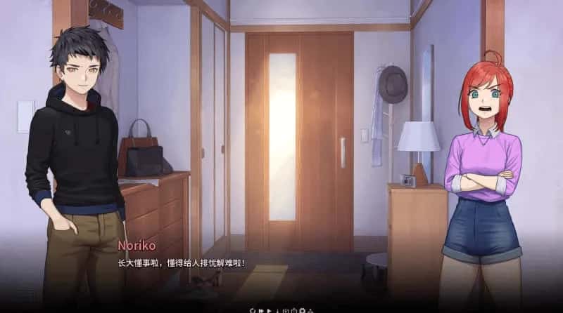 二次人生 永恒不再 Good bye Eternity全息投影