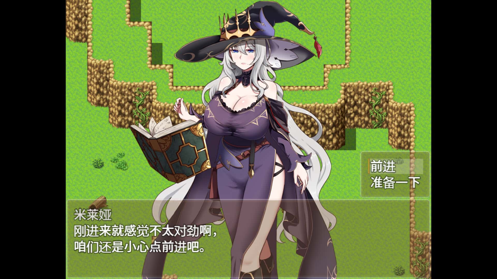 游戏截图2