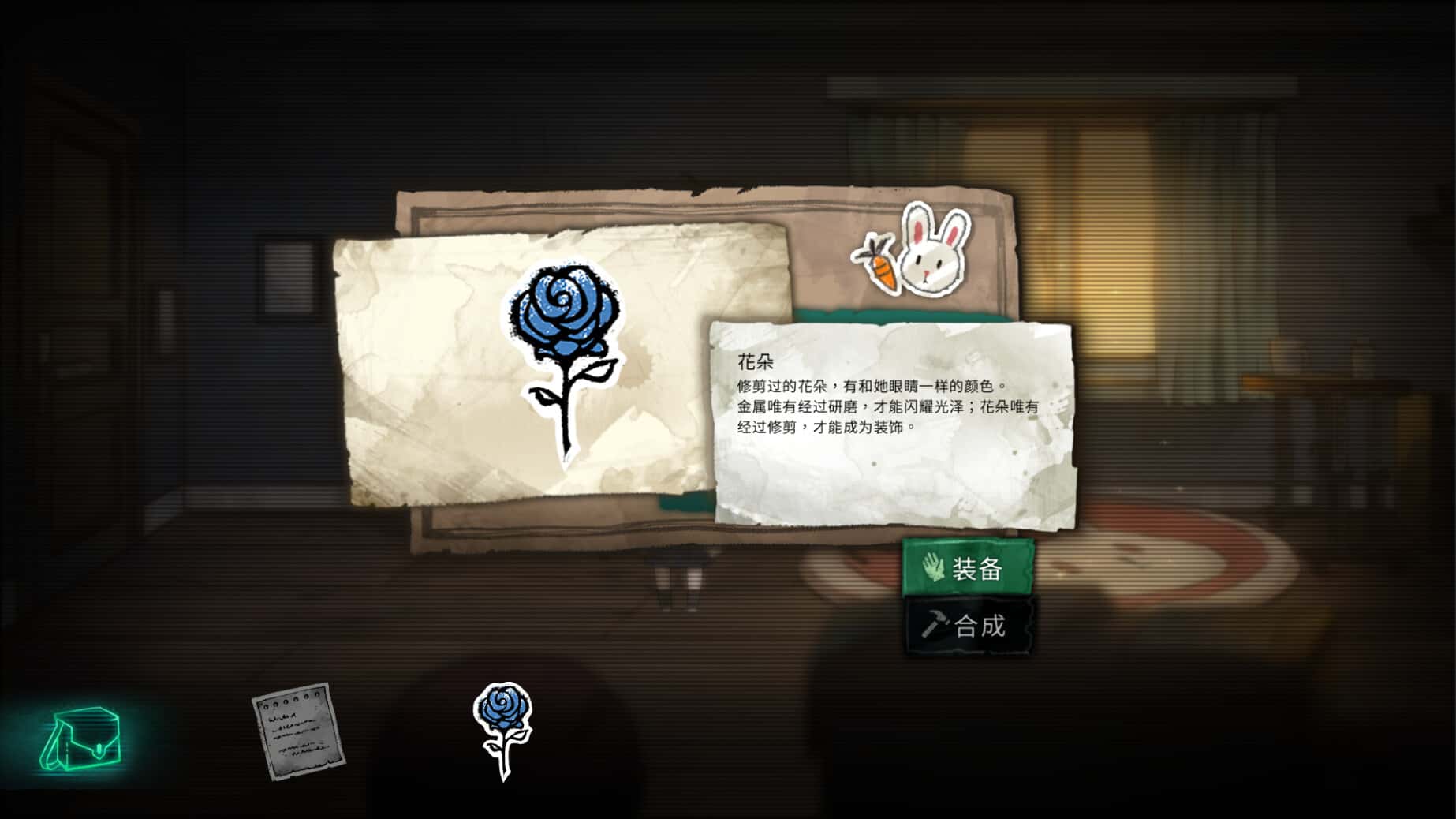 游戏画面4